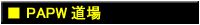 dojo